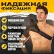 Зігріваючий еластичний плечовий бандаж з компресійною та мікромасажною діями RD-40