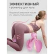 Тренажер для стегон та сідниць RD-149 Тренажер для тренування м'язів тазу