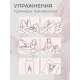 Тренажер для стегон та сідниць RD-149 Тренажер для тренування м'язів тазу