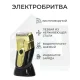 Професійна бритва Шейвер для сухого гоління VGR V-383 Чорна Електробритва портативна чоловіча