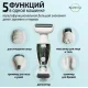 Жіночий тример 5 в 1 VGR V-720 Бездротова машинка для всього тіла