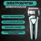 Електробритва для вологого та сухого гоління VGR V-333 Електробритва шейвер з висувним триммером