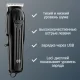 Професійний триммер для стрижки та бороди з LED дисплеєм Professional VGR V-982
