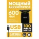 Машинка акумуляторна для стрижки волосся та бороди з 3 насадками та LED дисплеєм VGR V-966