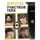 Машинка акумуляторна для стрижки волосся та бороди з 3 насадками та LED дисплеєм VGR V-966
