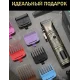 Професійна машинка для стрижки волосся VGR V-697 Тример на акумуляторі з LED-дисплеєм для стрижки