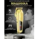 Професійна потужна машинка для стрижки волосся та бороди на 6 насадок та LED дисплеєм VGR V-278 Золотий