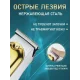 Професійна машинка для стрижки волосся та бороди на 3 насадки та LED дисплеєм VGR V-290 Тример для стрижки