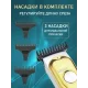 Професійна машинка для стрижки волосся та бороди на 3 насадки та LED дисплеєм VGR V-290 Тример для стрижки