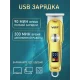 Професійна машинка для стрижки волосся та бороди на 3 насадки та LED дисплеєм VGR V-290 Тример для стрижки