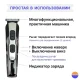 Бездротова професійна машинка для стрижки 10 в 1 Gemei GM-592 Сріблястий Тример для стрижки бороди