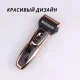 Набір для стрижки 3 в 1 Gemei GM-595 Електрична бритва з триммером для бороди