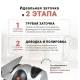 Подвійна електрична точила для ножів та ножиць від мережі Knife Shaper Срібляста
