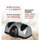 Подвійна електрична точила для ножів та ножиць від мережі Knife Shaper Срібляста