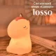 Силіконовий безпровідний LED світильник-нічник у вигляді Єдинорога Losso RD-28 з ефектом зміни кольору