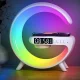 Розумна настільна бездротова лампа Bluetooth із зарядкою та будильником Smart Light Machine G63