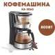 Електрична краплинна кавоварка зі скляним кавником на 800 Вт та 1.2 л DSP KA-3063