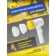 Універсальна електрична щітка 5 в 1 для збирання Magic Brush Щітка для збирання