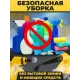 Провідний ручний відпарювач з функцією пароочисника Жовтий Електричний пароочисник