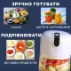 Кухонний Акумуляторний Міні Подрібнювач Блендер для Овочів Фруктів Білий