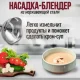 Занурювальний кухонний блендер на 800 Вт RAF R.314B Чорний Ручний блендер міксер подрібнювач з віночком