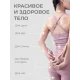Тренажер для стегон та сідниць Тренажер для тренування м'язів тазу