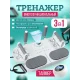 Фітнес тренажер для преса LK202310-17 Планки платформа для віджимань Дошка для занять спортом
