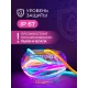 Гнучкий світлодіодний неон RGB на 5 м з пультом та блоком живлення SF-12VIC Декоративна стрічка в силіконі