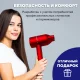 Фен дорожній із концентратором для сушіння волосся на 6000 Вт Enzo EN-6080 Червоний Фен з іонізацією