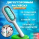 Гребінець для вичісування котів та собак RD-3048 Щітка для чищення меблів від вовни
