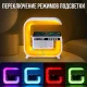 Настільна лампа з Bluetooth колонкою, RGB підсвічуванням та бездротовою зарядкою G3 Біла