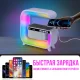 Настільна лампа з Bluetooth колонкою, RGB підсвічуванням та бездротовою зарядкою G3 Біла