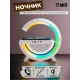 Бездротова розумна Bluetooth колонка з нічником та зарядкою телефону W47 Зарядна станція з динаміком