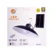 Вуличний світильник на сонячній батареї з датчиком руху Flood Light XF-707 Автономний вуличний ліхтар