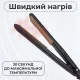 Плойка-випрямляч на 45 Вт з турманіловим покриттям для випрямлення волосся Geemy GM-2955 Чорний