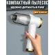 Бездротовий пилосос у машину з насадками та підсвічуванням Q8 з USB Автомобільний пилосос акумуляторний на 5V