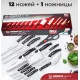 Професійний набір ножів із нержавіючої сталі 13 в 1 Miracle Blade