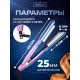 Професійна плойка для укладання волосся Umate Плойка для волосся