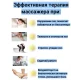 Електричний акупунктурний масажер для ступень ніг EMS E1 Foot Massager