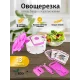 Ручна кругла овочерізка 13 в 1 з контейнером та 3 насадками Multi Salad Chef Рожево-білий