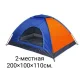 Туристическая полуавтоматическая палатка Camping Tent 2х1м YB-3024-A Для 2 Человек