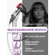 Професійний фен на 4 режими роботи для укладання волосся Dyson Supersonic FAN HD08 Червоний