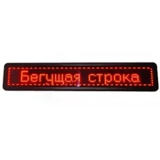 Світлодіодна вивіска для реклами 200x23 см Табло з червоними світлодіодами на WiFi керуванні