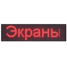 Світлодіодна вивіска для реклами 167x23 см Табло з червоними світлодіодами на WiFi керуванні