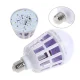 Антимоскітна лампа-світильник від комарів Mosquito Killer Lamp Лампа для знищення комарів