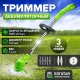 Бездротова газонокосарка з двома акумуляторами GZ-01 Зелена Ручна газонокосарка для покосу трави