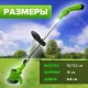 Бездротова газонокосарка з двома акумуляторами GZ-01 Зелена Ручна газонокосарка для покосу трави