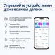 Розумна розетка 10А з Wi-Fi керуванням та підключенням до смартфону Біла Розумна розетка для побутових приладів