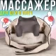 Бездротовий масажер для шиї та плечей з тепловим масажем XL-653