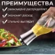 Пляшечка на 200 мл зі спреєм для олії та оцту Розпилювач для олії